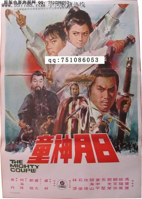 假身份证如何做